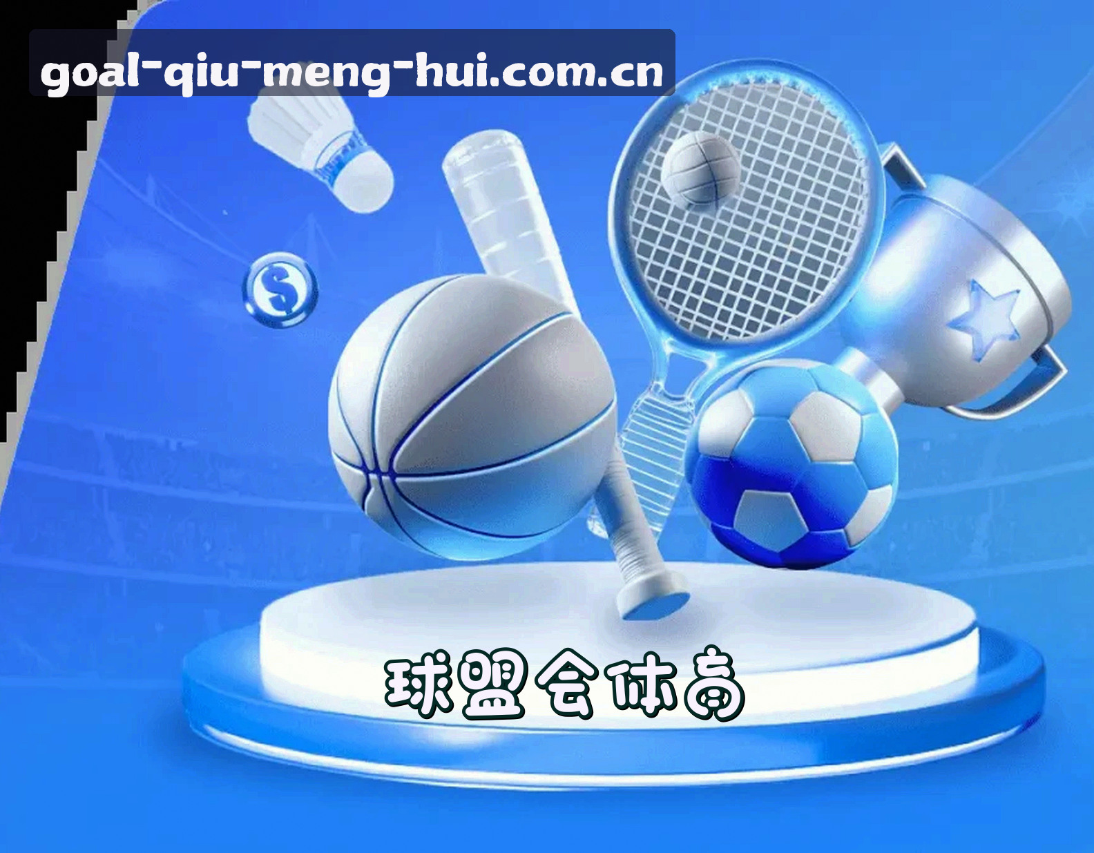 关于我们关于我们信息